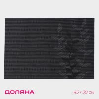      , 45x30 ,  