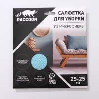   Raccoon  , 25x25 ,  