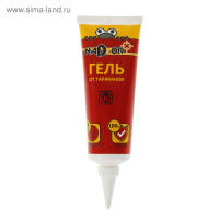    Nadzor (), 75 