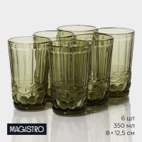    Magistro -, 350 , 8x8x12,5 , 6 ,  