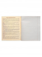  , 48   , Calligrata, . ,  