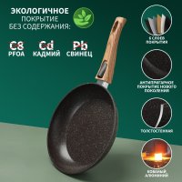   Magistro Granit, D=24 ,   Soft-touch,  , 