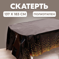   137 X 183 ,  