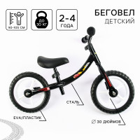  12",  , 2+, ,  