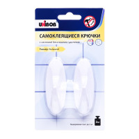   Unibob  , 2 
