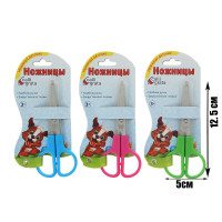  11.5      12 , Calligrata,  , 