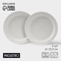 ������� Magistro Jarwah Lausanne, D=21.3 ��, ���������, ����� 2 ��., ������, �����