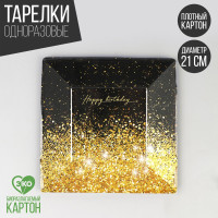     Happy Birthday, 21  1