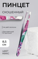  , , 8.5 ,  