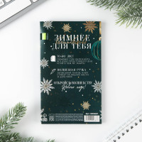 ���������� ����� ����������, ������-������� 30 ������, ����� ������� ����������� ������ ����