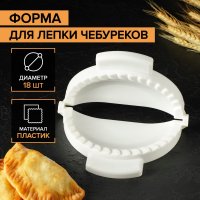    , D=18 ,  