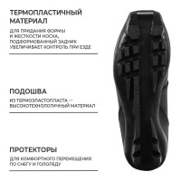   Winter Star Comfort, Sns, . 38,  /