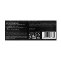   () Luazon, Aa, Lr6,  24 