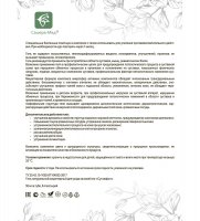 Med-33/01   , 50 