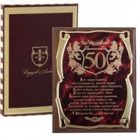     50 ! (.)