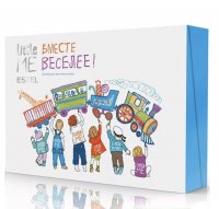  Lm/set/b/5   Little Me (, , , /, 