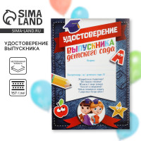 ������������� �� ��������� ����������� �������� ����, �5, 157 ��/��.�