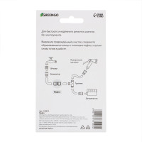  ,   3/4 (19 ),  , -,  , Greengo