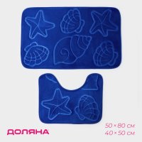        , , 2 , 40x50 , 50x80 ,  