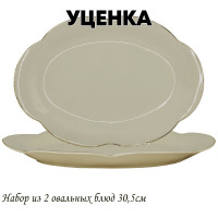  1     2   30,5      Lenardi