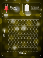   1.6   1.6 , Ip20,  , 144 Led,   , 8 , 220 