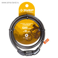 ����� �������� "����" ��������, 8�950 ��, �������