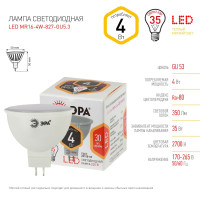    Standard , 4 , Gu5.3, 320 , 2700,   