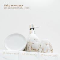      Pearl, 4  (,    360 , 2 ),  