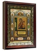 ����� ��������� ������� (19�22), ������ ����