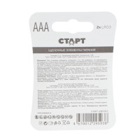   , Aa, Lr03-2bl, 1.5, , 2 .