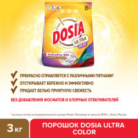         Dosia Ultra Color, 3 