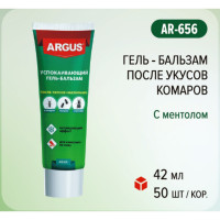 -   Argus, 50 