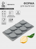 ����� ��� ������� � �������� �������� Konfinetta �������, �������, 8 ����� (5.2 4.2 ��) 30 17.4 2.3 ��, �����