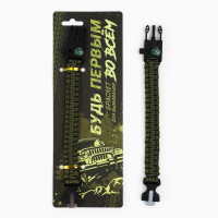 ������� ��� ��������� ����� ������, 26 � 2,5 ��.