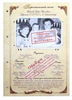 ����������� ����� - ������� � ���������.