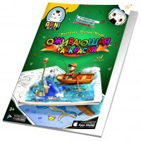 3d-��������� ��������� ���������, ������ 2