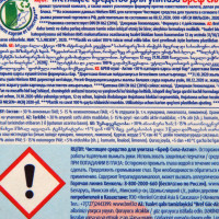       Bref   4  1, " ", 50 