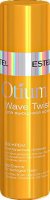 - Otm.4     Otium Wave Twist 100 