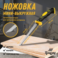  - , 2 ,  ,  2d, 7-8 Tpi, 170/315 