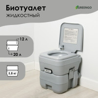  , 20 ,  , Greengo