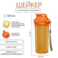 ������ ���������� ��� ���� � ����������� �������, 500 ��, � �����, 21 � 8.5 ��, ���������