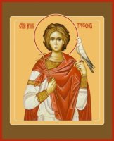 ������ �������, ����� (���.0597)