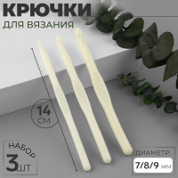   , D=7/8/9 , 14 , 3 ., 