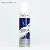    Shoexpert,  , , 250 