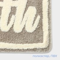    Savanna bath, 50x80 ,  