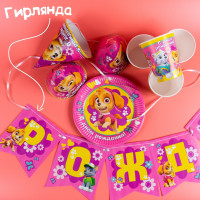   ,  6  "  !",  