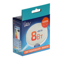   Rsv-gx53-8w-6500k