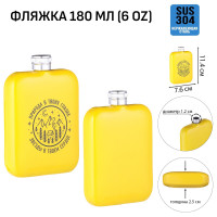    "   ",  , 180 , 6 Oz