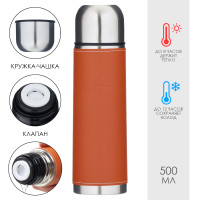 , 500 ,  " ",  ,   8 