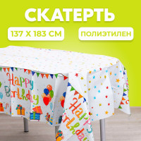    , 137 X 183 , 